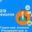 Росреестр ответит на вопросы по регистрации недвижимости и соблюдению земельного законодательства - Шумерлинский район