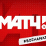 Спортивные телеканалы группы «Матч» в прямом эфире покажут чемпионат России по лёгкой атлетике в Чебоксарах - Газета Вперёд