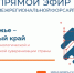 В Чувашии пройдет межрегиональная форсайт-сессия «Поволжье – опорный край цифровой, экологической и экономической суверенизации страны» - Газета Вперёд