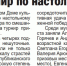 13.jpg - Шумерлинский район
