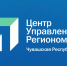 Социология ЦУР: жители Чувашии выразили свое мнение о возможности получения психологической помощи в органах ЗАГС - Газета Вперёд