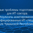 Кристина Майнина: в наших силах – снизить утечку умов из Чувашии - Газета Вперёд