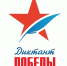 Присоединяйтесь к Диктанту Победы - Шумерлинский район