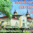 В рамках празднования 106-летия Шумерли стартовал городской конкурс рисунка «Мой город. Перекресток времен» - Город Шумерля