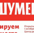 Парк и площадь – в приоритете благоустройства - Газета Вперёд