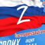 3 ноября в Шумерле пройдет патриотический благотворительный концерт «Своих не бросаем» - Город Шумерля