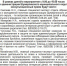 12.jpg - Шумерлинский район