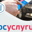 Предоставление государственных услуг ГИБДД: вопрос — ответ - Газета Вперёд