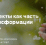 Жители Чувашии узнают о лучших экологических инициативах страны 2-4 декабря - Город Шумерля