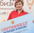 Мастер народных художественных промыслов Наталья Аношина из Шумерли в составе команды от Чувашской Республики отправилась в Москву на выставку-ярмарку «Ладья. Зимняя сказка - 2022» - Город Шумерля