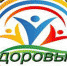 21 января - День здоровья и спорта - Шумерлинский район
