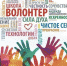 Станьте архивными волонтёрами - Газета Вперёд