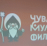 «Чувашмультфильм» приглашает жителей Чувашии в школу 3D анимации - Газета Вперёд