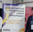 Трое шумерлинцев, обучающиеся школы №3, углубили свои «технические знания» благодаря участию в образовательной программе «ТехноЛидер» Всероссийского детского центра «Смена» - Город Шумерля