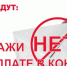 Скажите «НЕТ» серой заработной плате! - Город Шумерля