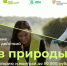 150 000 рублей за субботники: жители Чувашской Республики могут получить приз за уборки с раздельным сбором отходов - Газета Вперёд