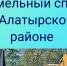 Суд обязал снести забор - Шумерлинский район