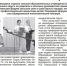 14.jpg - Шумерлинский район