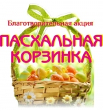 Праздник в каждый дом