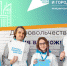 Продолжается регистрация волонтеров для организации Всероссийского онлайн-голосования за объекты благоустройства - Город Шумерля