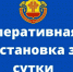 17 апреля В Чувашии — ликвидировано 15 пожаров, из них 8 — сжигание сухой травы - Газета Вперёд
