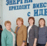 Педагоги образовательных организаций Шумерлинского МО приняли участие в Форуме классных руководителей - Шумерлинский район