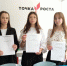 В центре «Точка роста» прошел муниципальный физико-химико-биологический турнир «Эрудит –квартет» - Шумерлинский район