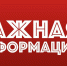 БЕЗОПАСНОСТЬ НЕСОВЕРШЕННОЛЕТНИХ НА ВОДНЫХ ОБЪЕКТАХ - Город Шумерля