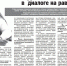 4.jpg - Шумерлинский район
