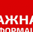 Об участии в досрочных выборах Президента Узбекистана - Город Шумерля