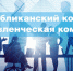Приглашаем принять участие в республиканском конкурсе «Управленческая команда» - Шумерлинский район