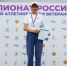 28 июля в столице Чувашии был дан старт чемпионату России по легкой атлетике среди ветеранов - Шумерлинский район