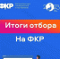 Форум классных руководителей – 2023: 2 педагога из города Шумерля прошли конкурсный отбор - Город Шумерля