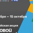 «Цифровой Диктант»: проверка знаний в области цифровой грамотности - Газета Вперёд