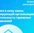 «Гаражная амнистия» стала доступнее - Шумерлинский район