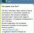В Чувашии заработал чат-бот по вопросам военной службы по контракту - Газета Вперёд