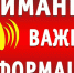 МУП «Чистая вода» с 25 октября по 25 ноября 2023 года объявляет АМНИСТИЮ НЕЗАКОННЫМ ВРЕЗКАМ!!! - Город Шумерля