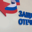 Жителей Чувашии приглашают принять участие в конкурсе «Памяти героев верны! » - Газета Вперёд