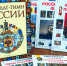 4 ноября во всех регионах России пройдет традиционная ежегодная акция «Ночь искусств». - Город Шумерля