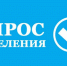 Госжилинспекция запустила  ежегодный опрос населения по удовлетворенности работы управляющих организаций - Газета Вперёд