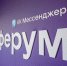 Сферум запускает Библиотеку практик с полезными идеями для уроков - Газета Вперёд