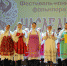 Завершился фестиваль-конкурс фольклора «Наследие» - Шумерлинский район