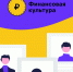 Будьте осторожны: фальшивые аккаунты в соцсетях - Шумерлинский район