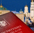 С Днем Конституции Российской Федерации! - Шумерлинский район
