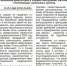 4.jpg - Шумерлинский район