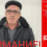 Рисунок1.jpg - Шумерлинский район