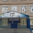 Рисунок1.jpg - Шумерлинский район