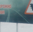 Предупреждение о неблагоприятных метеорологических явлениях - Шумерлинский район