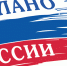 Россияне все чаще выбирают товары российского производства - Газета Вперёд