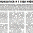 2.jpg - Шумерлинский район
